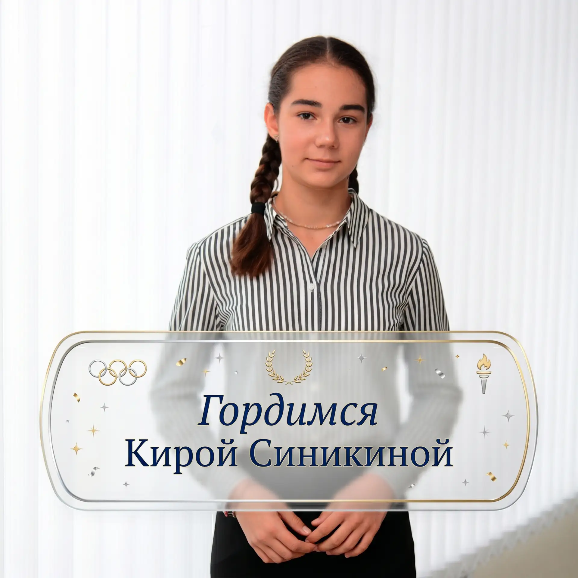 Ученица нашей школы стала чемпионкой ПФО по легкой атлетике 🥇

С 29 по 31 мая в Чебоксарах прошли ч