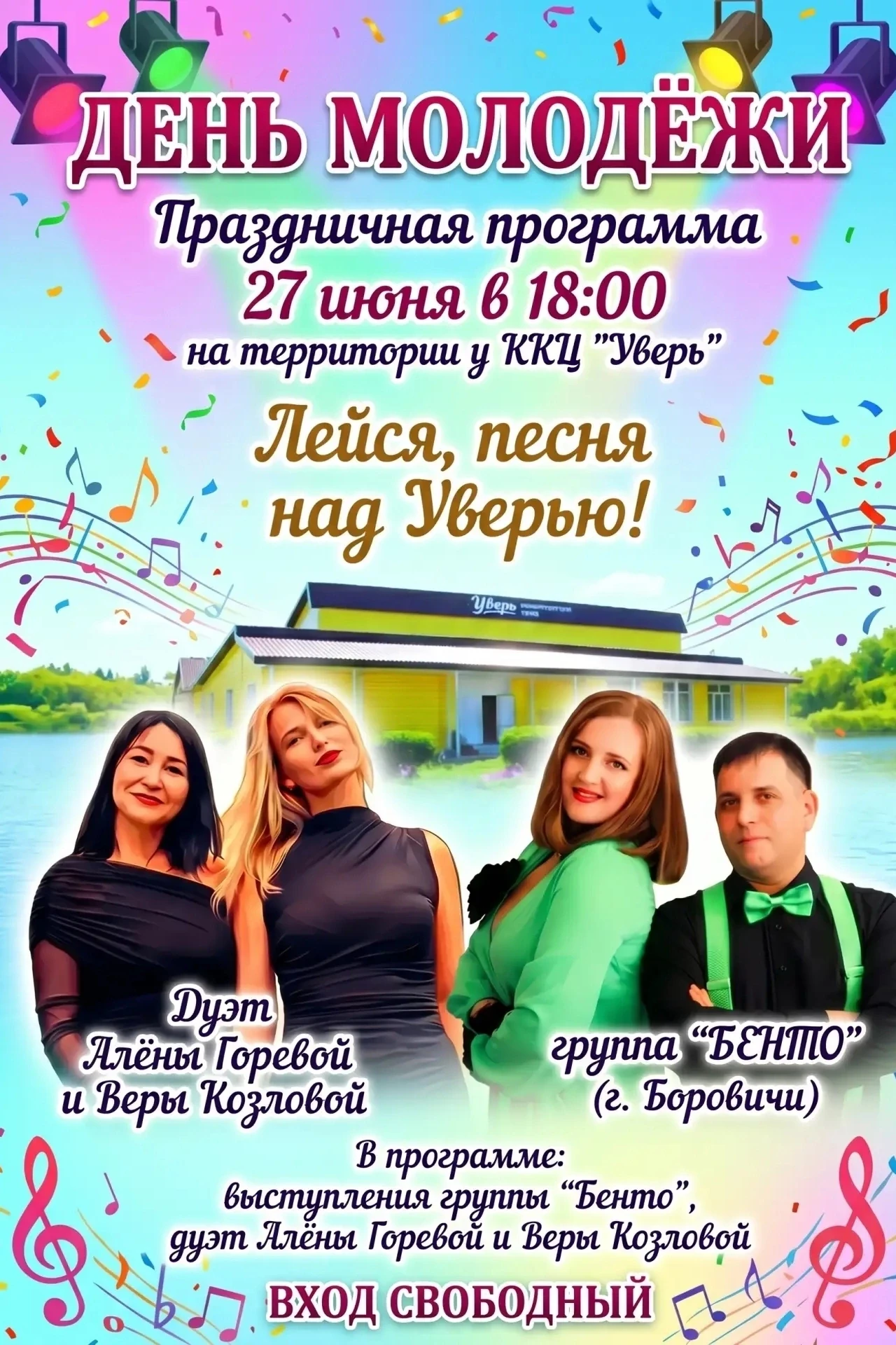 НЕ ПРОПУСТИТЕ‼
Совсем скоро...