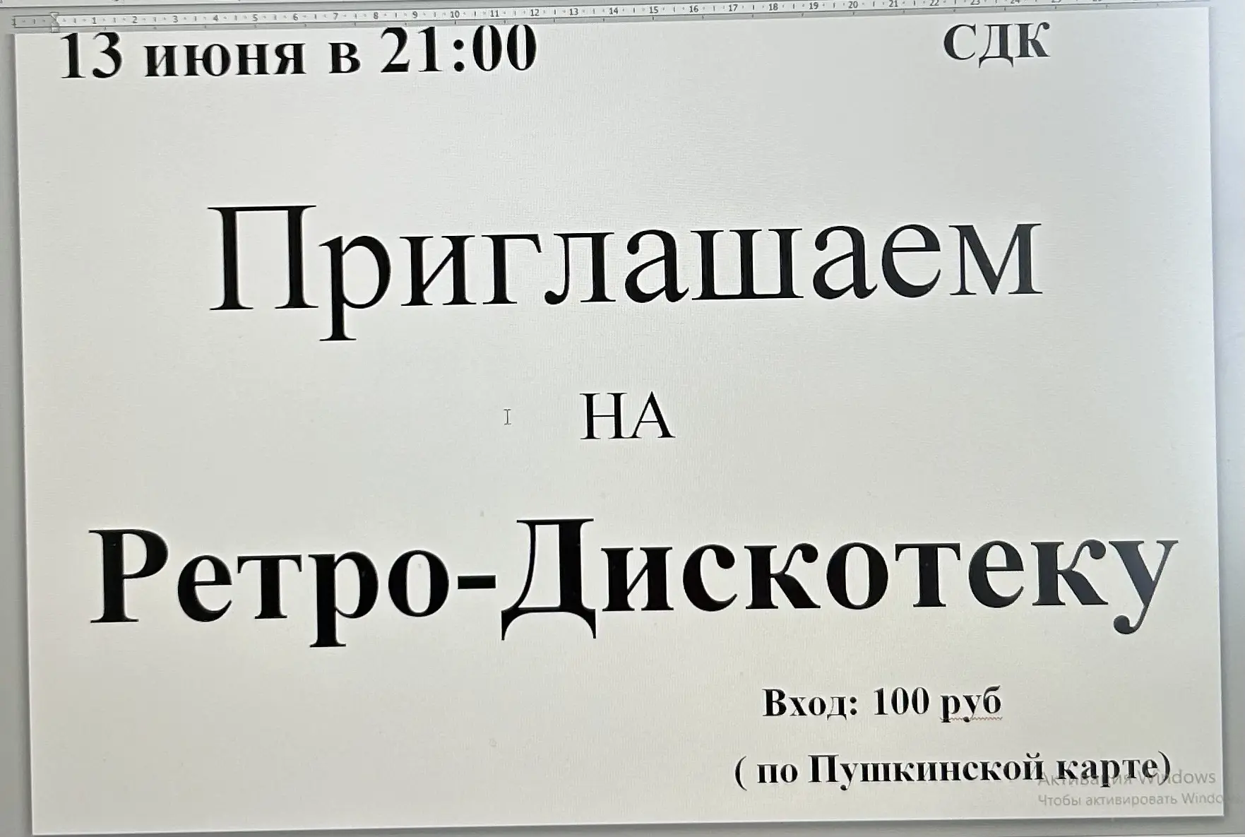 Медиа публикации