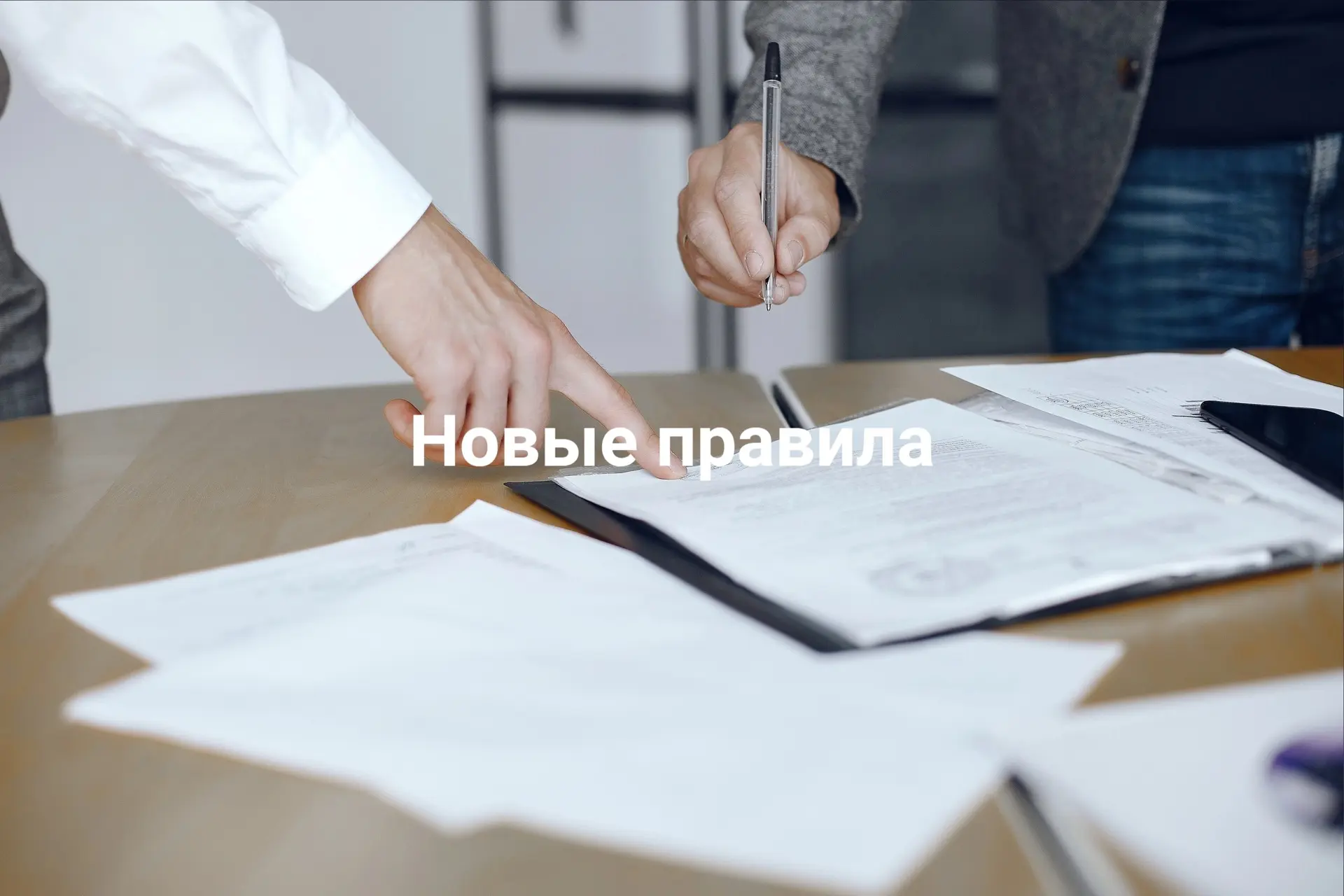 Усилена защита клиентов микрофинансовых организаций 
 
 Банк России принял обновлённый базовый станд