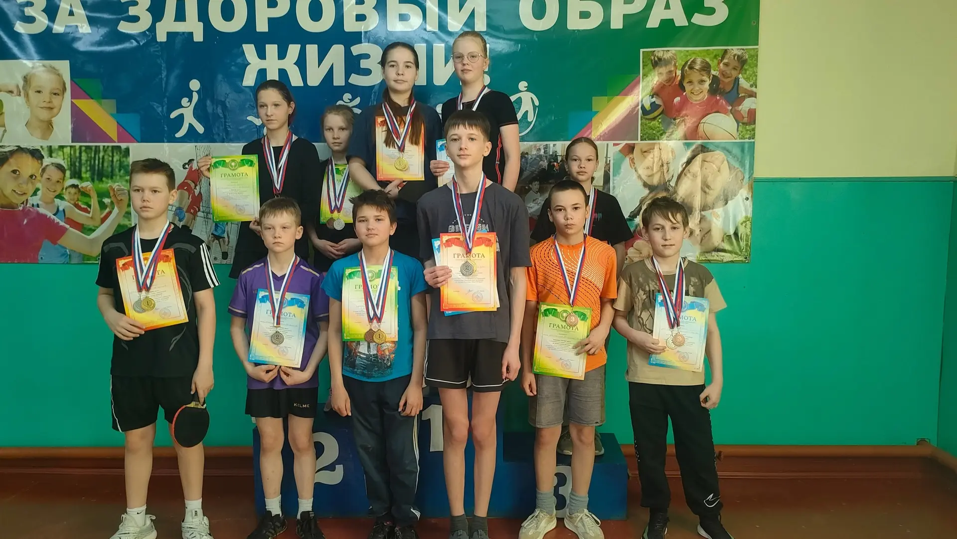 🏓🏓СОРЕВНОВАНИЯ ПО НАСТОЛЬНОМУ ТЕННИСУ СРЕДИ ЮНОШЕЙ и ДЕВУШЕК 2012-2015 г.р.🏓🏓  02.04.2026 года на ту