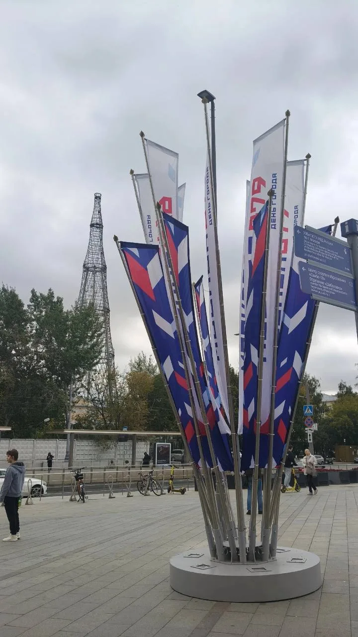 Тем временем у метро «Шаболовская» украсили улицу ко Дню города. Там установили флажки)