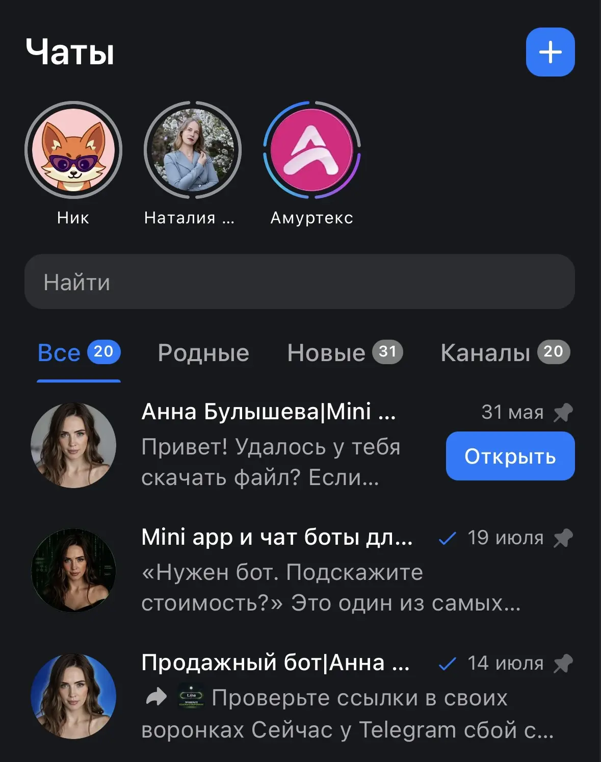 Медиа публикации