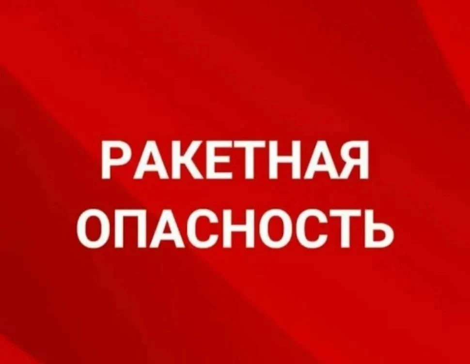 ‼️Внимание‼️