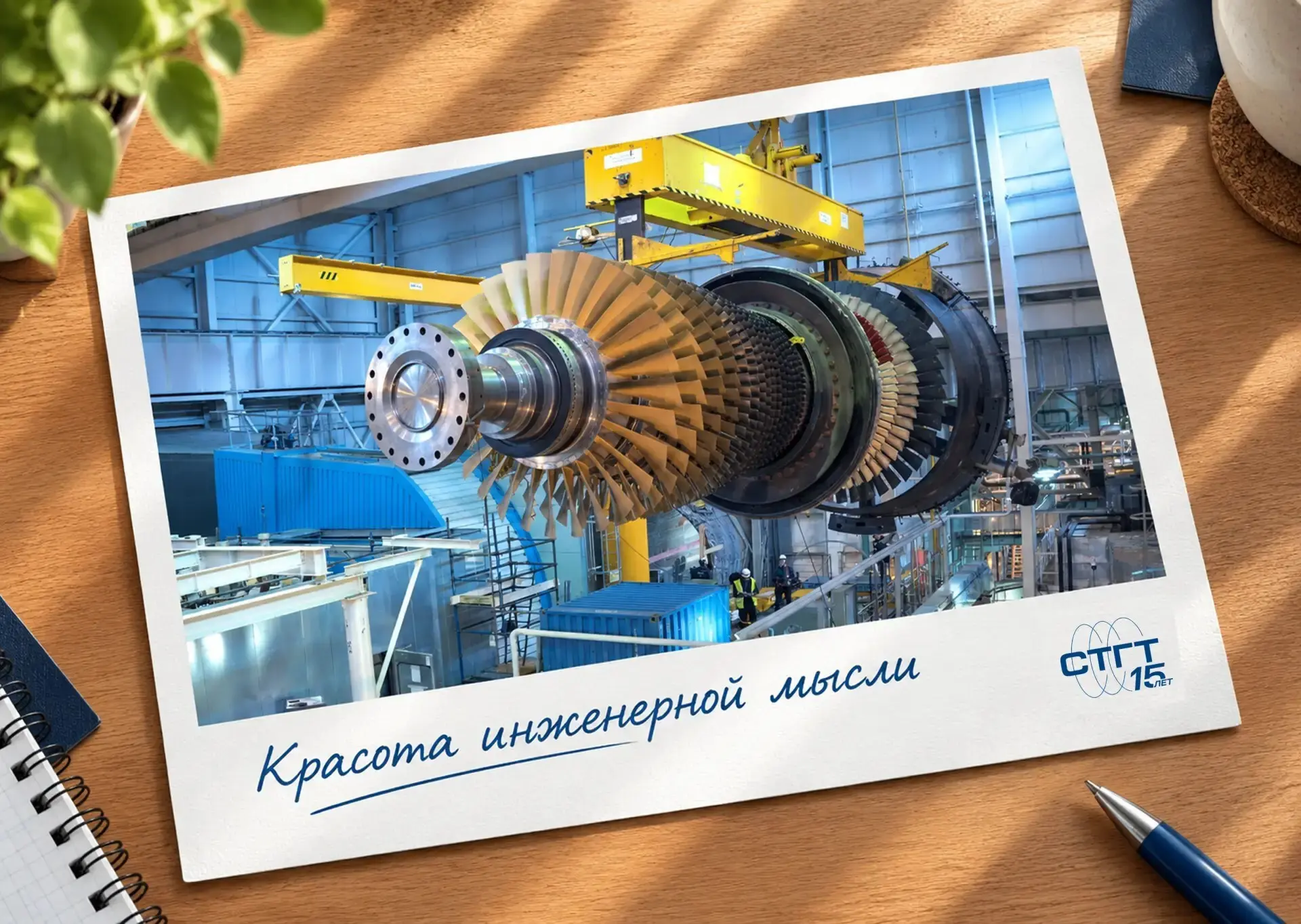 ⚙️ Передовое оборудование, удобные СИЗ, комфортный офис и эффективная инфраструктура – ...