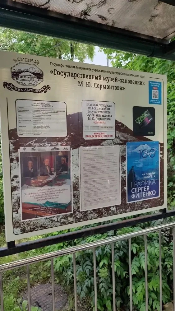 Сани - это не только про спорт! 💯 Свободное время проводим с пользой.  Экскурсия по Лермонтовским ме