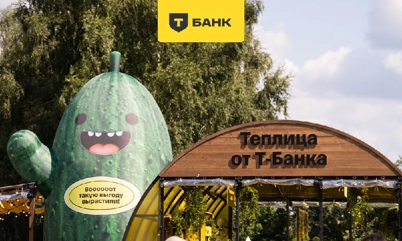 Т-Банк там, где ты. Проводим сезон фестивалей вместе Недавно гуляли на фестивалях K-30,...