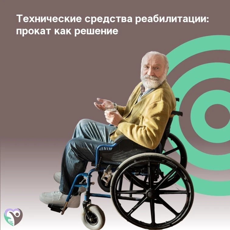 ♿Современная жизнь предъявляет высокие требования к уровню физической активности человека. Однако во
