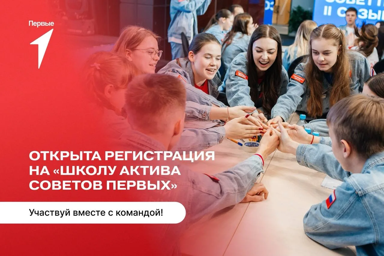 Прокачаем Совет Первых?