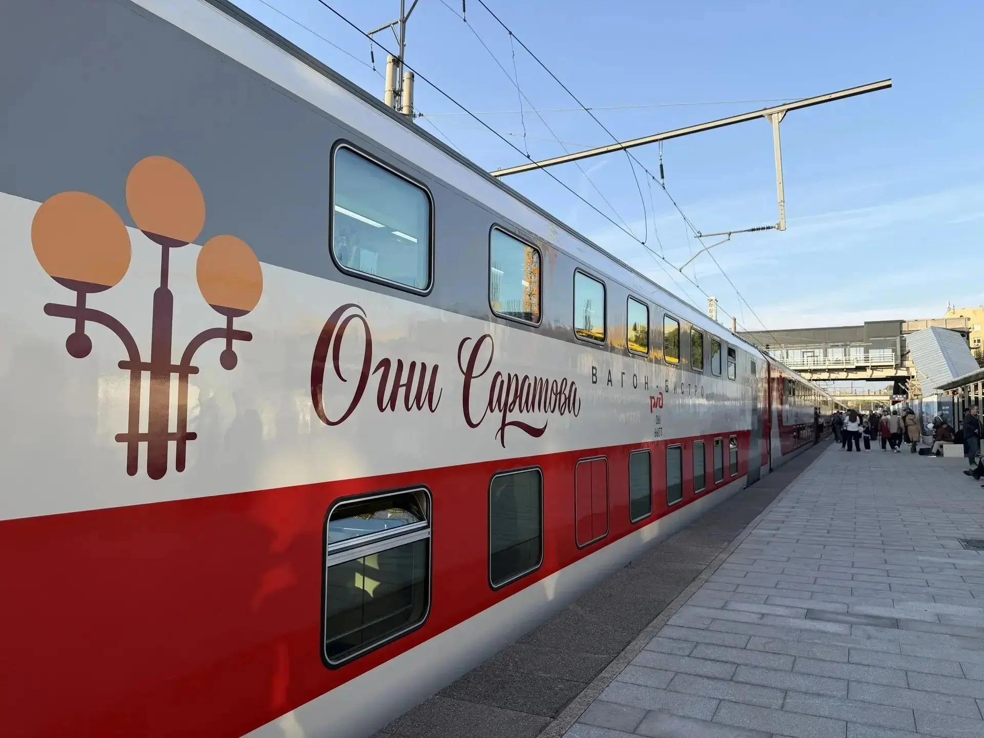 🚂 «Огни Саратова» отправились покорять Москву.