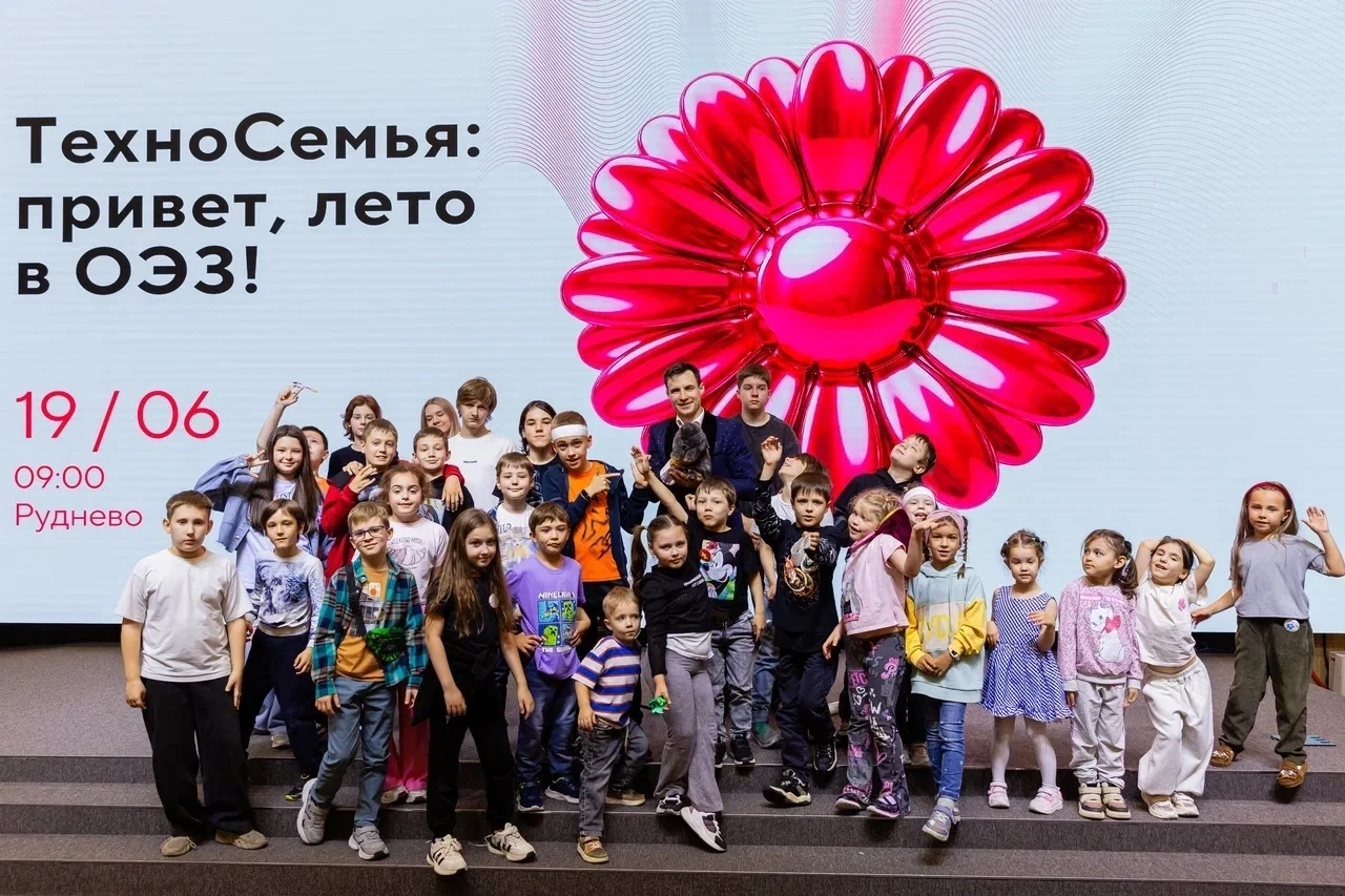На площадке «Руднево» прошел праздник ТехноСемьи! 😃

Здесь собрались около 40 юных гостей — дети со