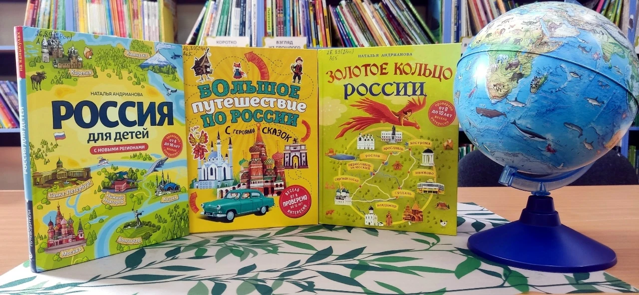 Маршаковка приглашает в путешествие по городам России.

Любите рассматривать старые улочки, необычны