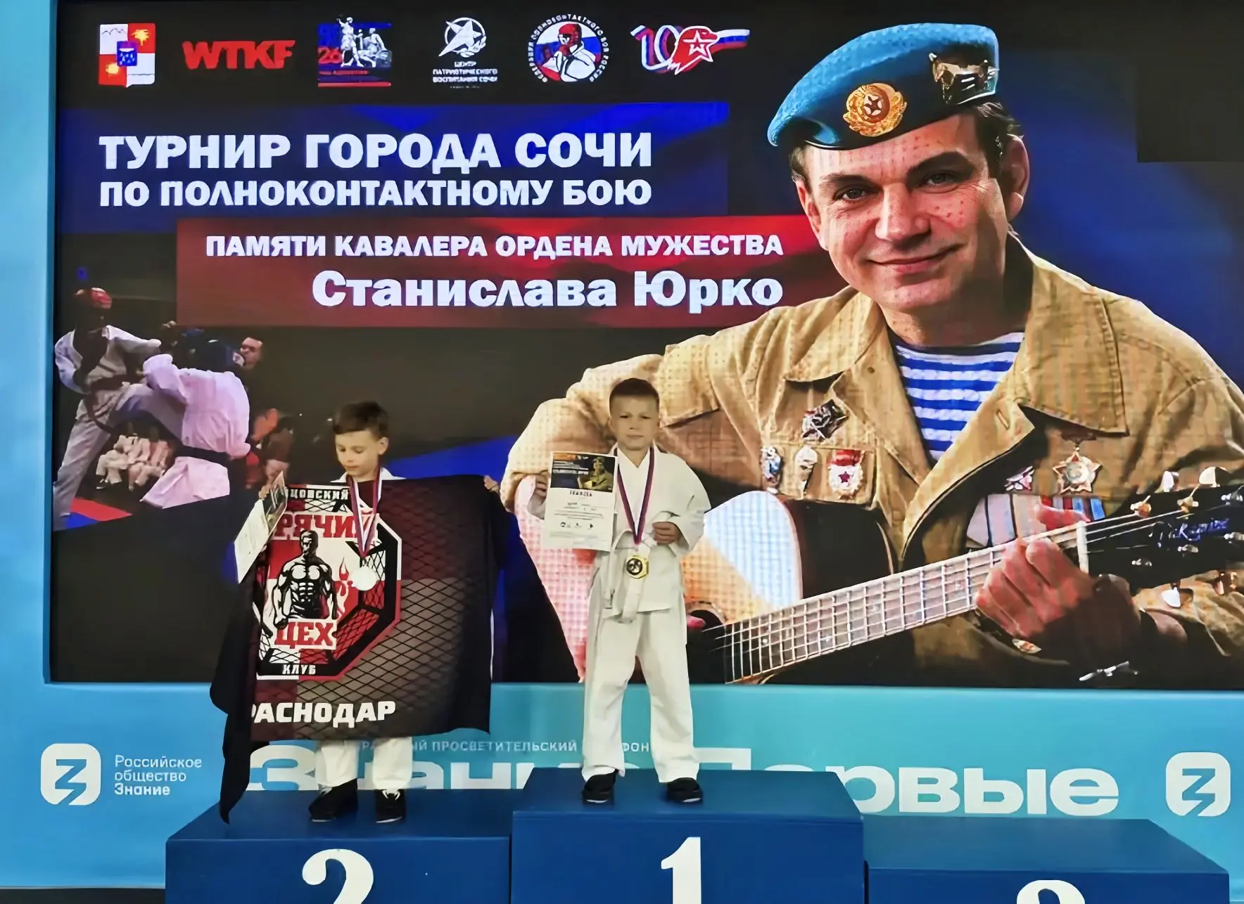 Поздравляем! 🎊

Ученик 1 «Г» класса Чудинов Степан занял 🥇 место в турнире города Сочи по полнокон