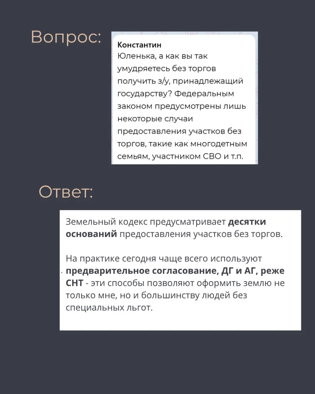 Вы спрашивали - я отвечаю☺️

Сегодня решила сделать немного необычный формат. Собрала несколько вопр
