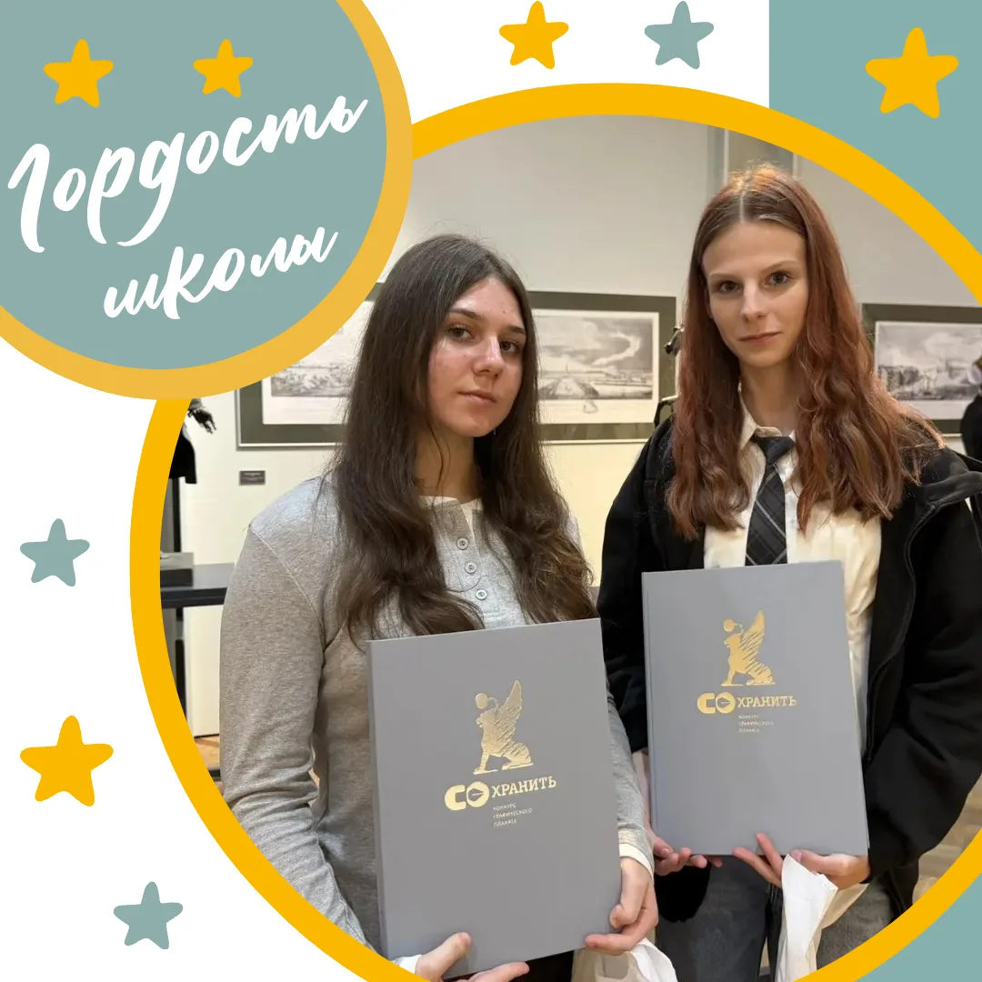 🏛️✨ Искусство сохранять