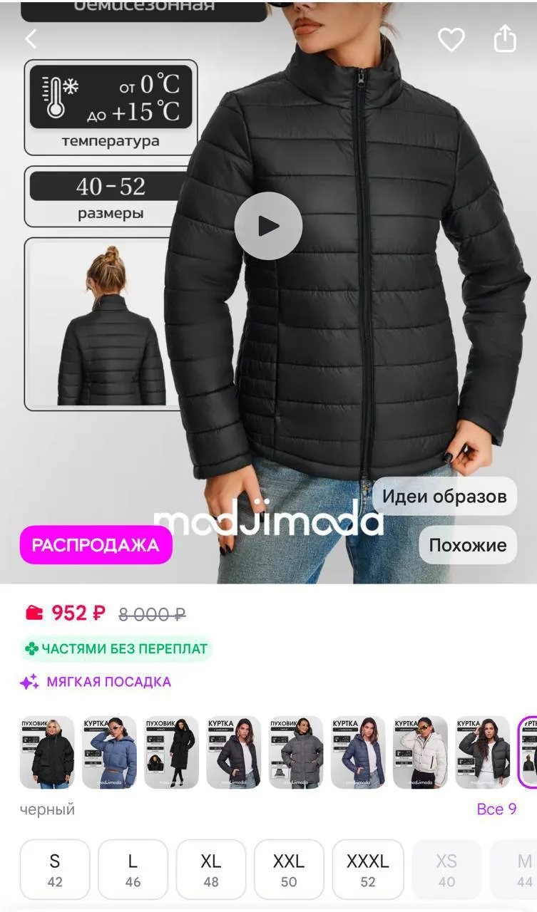 🔥 https://www.wildberries.ru/catalog/244733060/detail.aspx