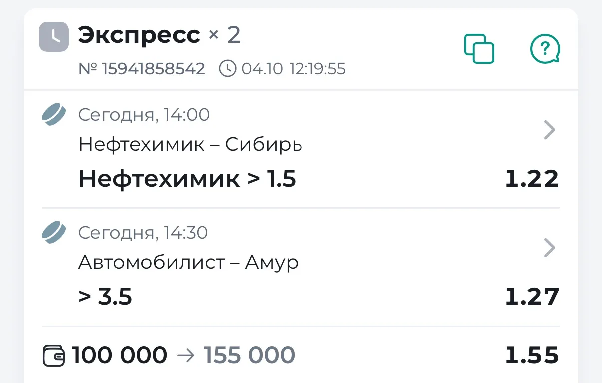 ⚡️БЕСПЛАТНЫЙ ЭКСПРЕСС