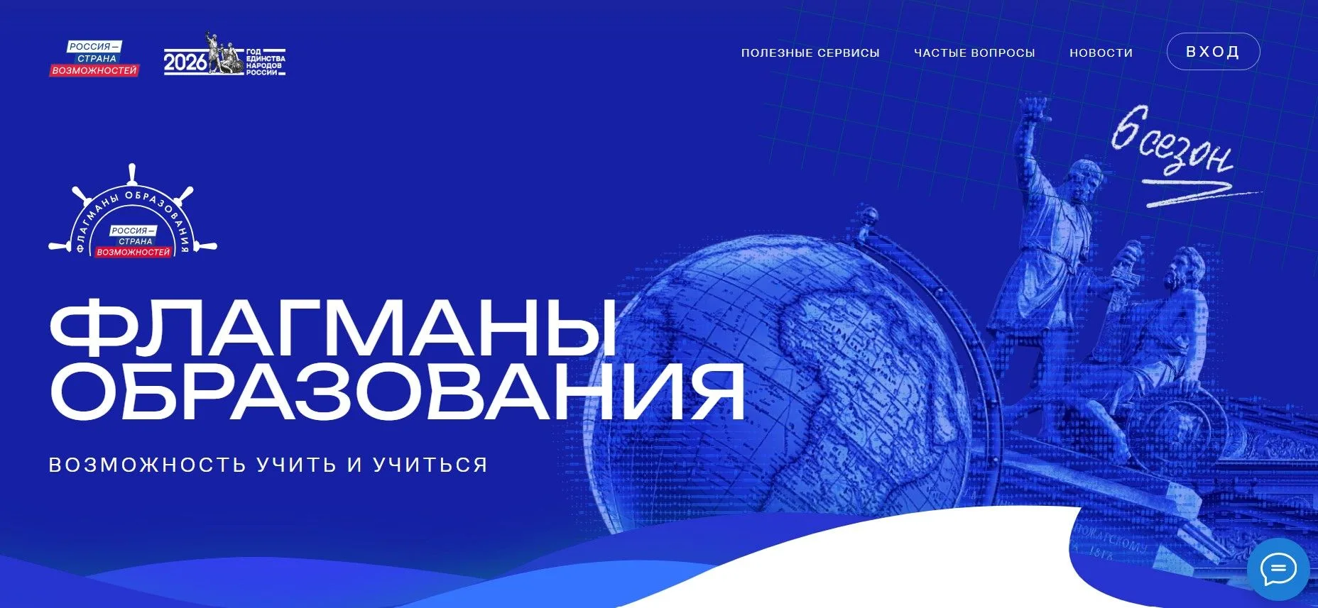 Комитет по науке и высшей школе Санкт-Петербурга призывает студентов и преподавателей к...