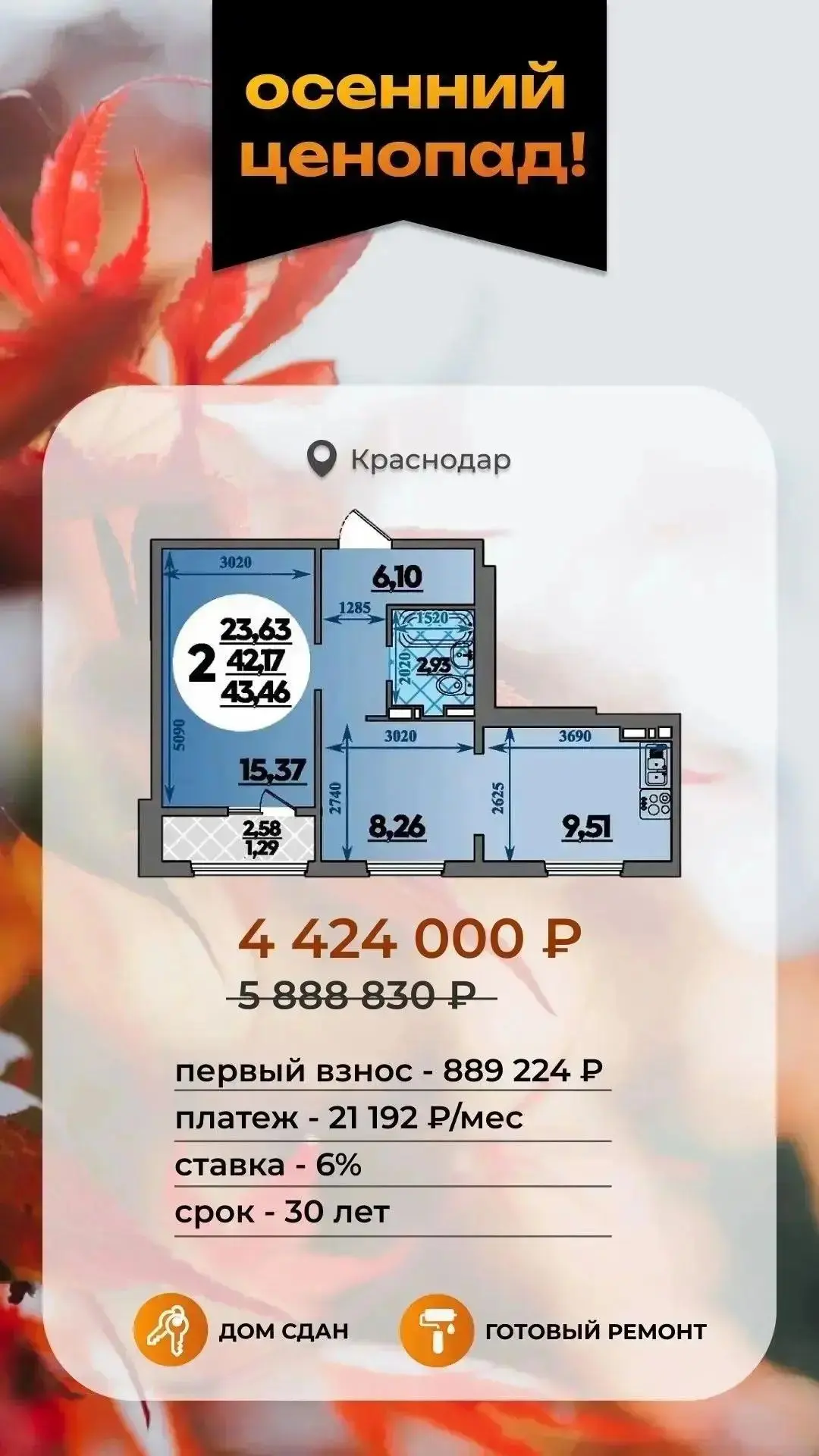 одна единственная