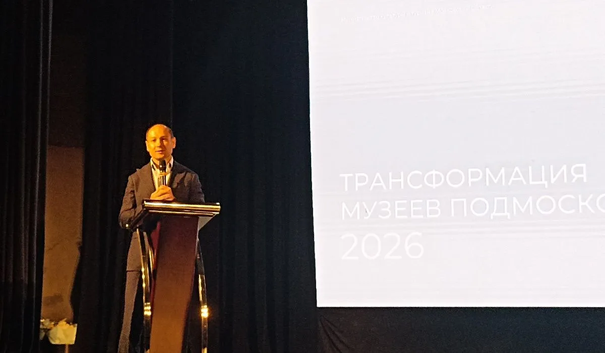 Семинар для руководителей муниципальных музеев «Трансформация музеев Подмосковья»  был проведен 15 и