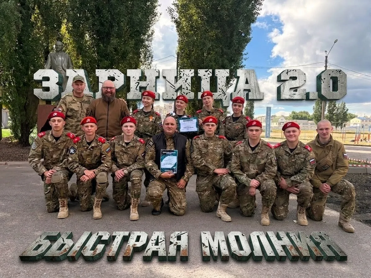 vk.ru/army_licey
