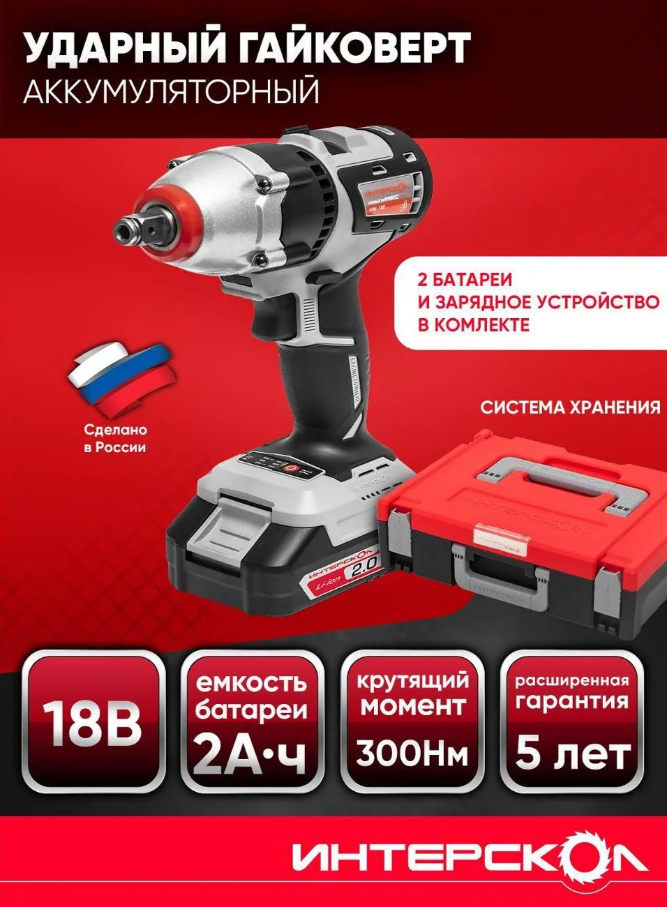 Цена 7500 р