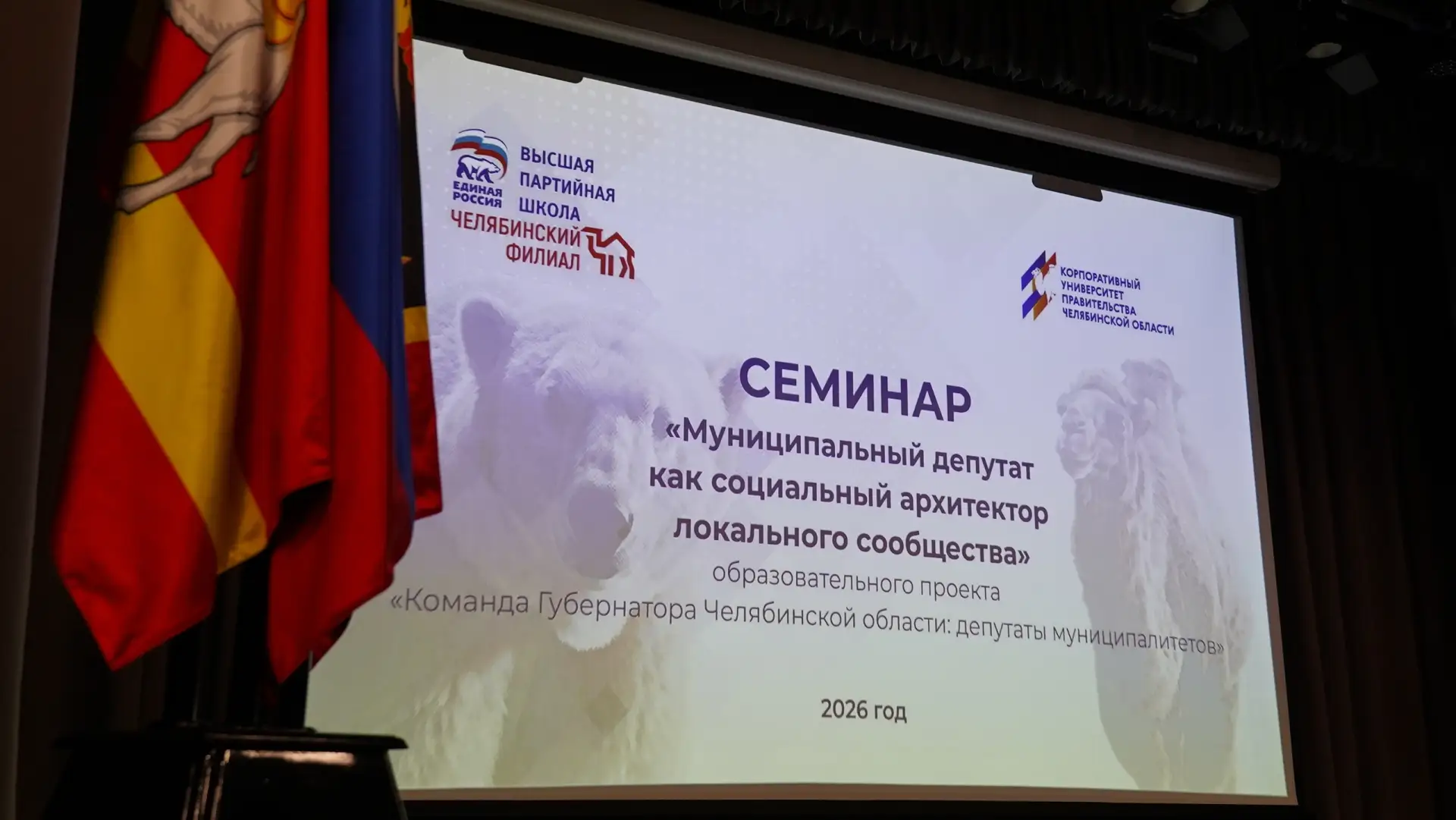 Изображение 1 к публикации «Подслушано Коркино | посёлок Роза | Челябинск | Первомайский | Новобатурино | Работа | Вакансии»