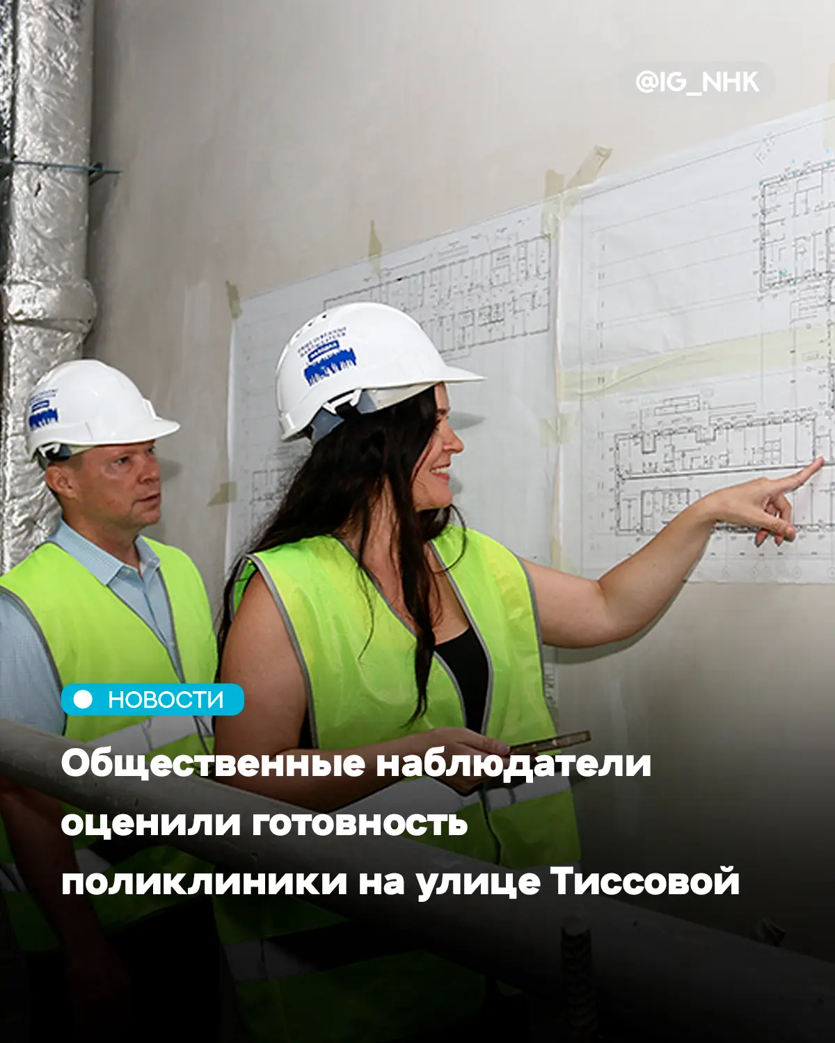 Общественные наблюдатели и заместитель главного врача Находкинской городской больницы Сергей Смагин 