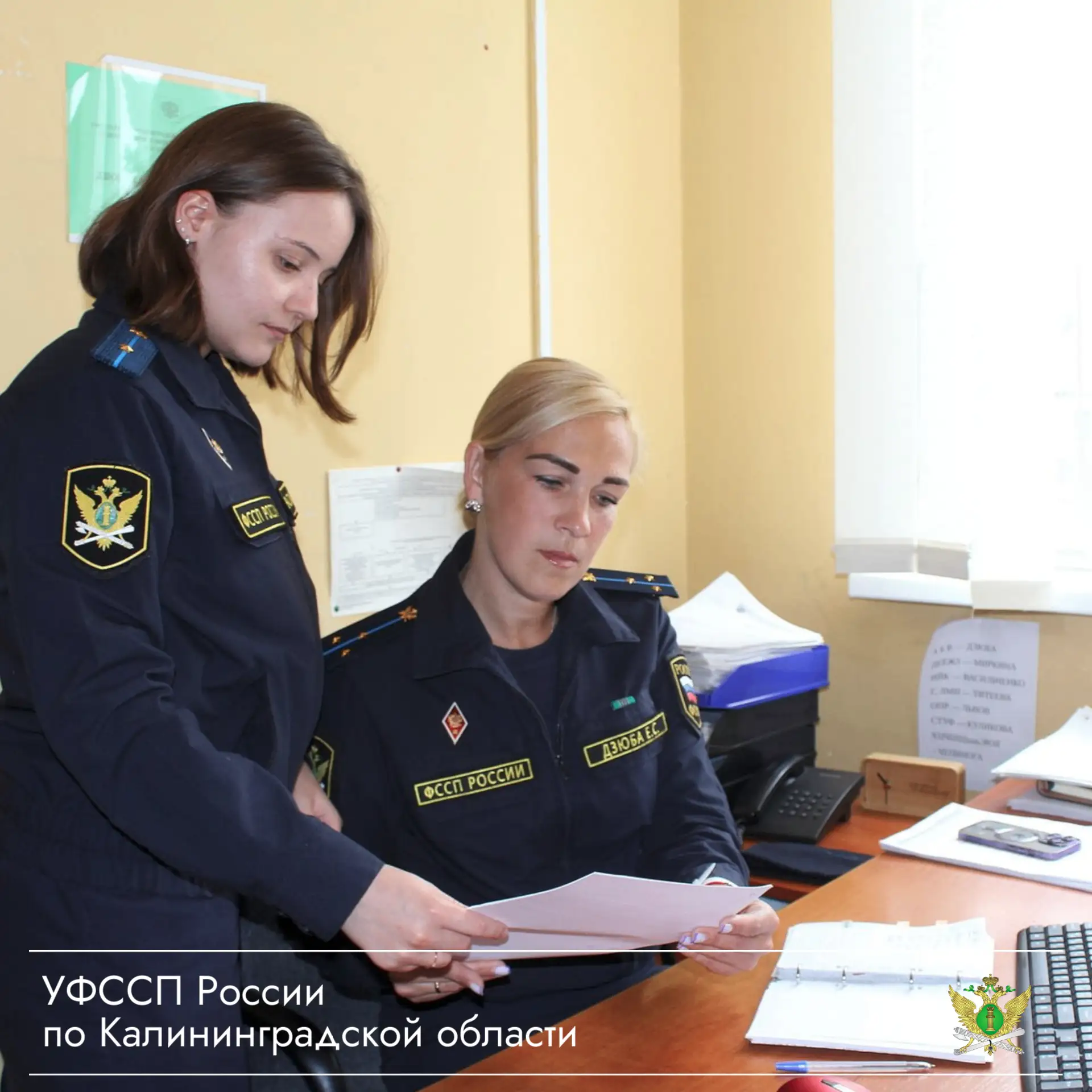 ЗАРПЛАТА ПОЛУЧЕНА БЛАГОДАРЯ ПРИСТАВАМ
