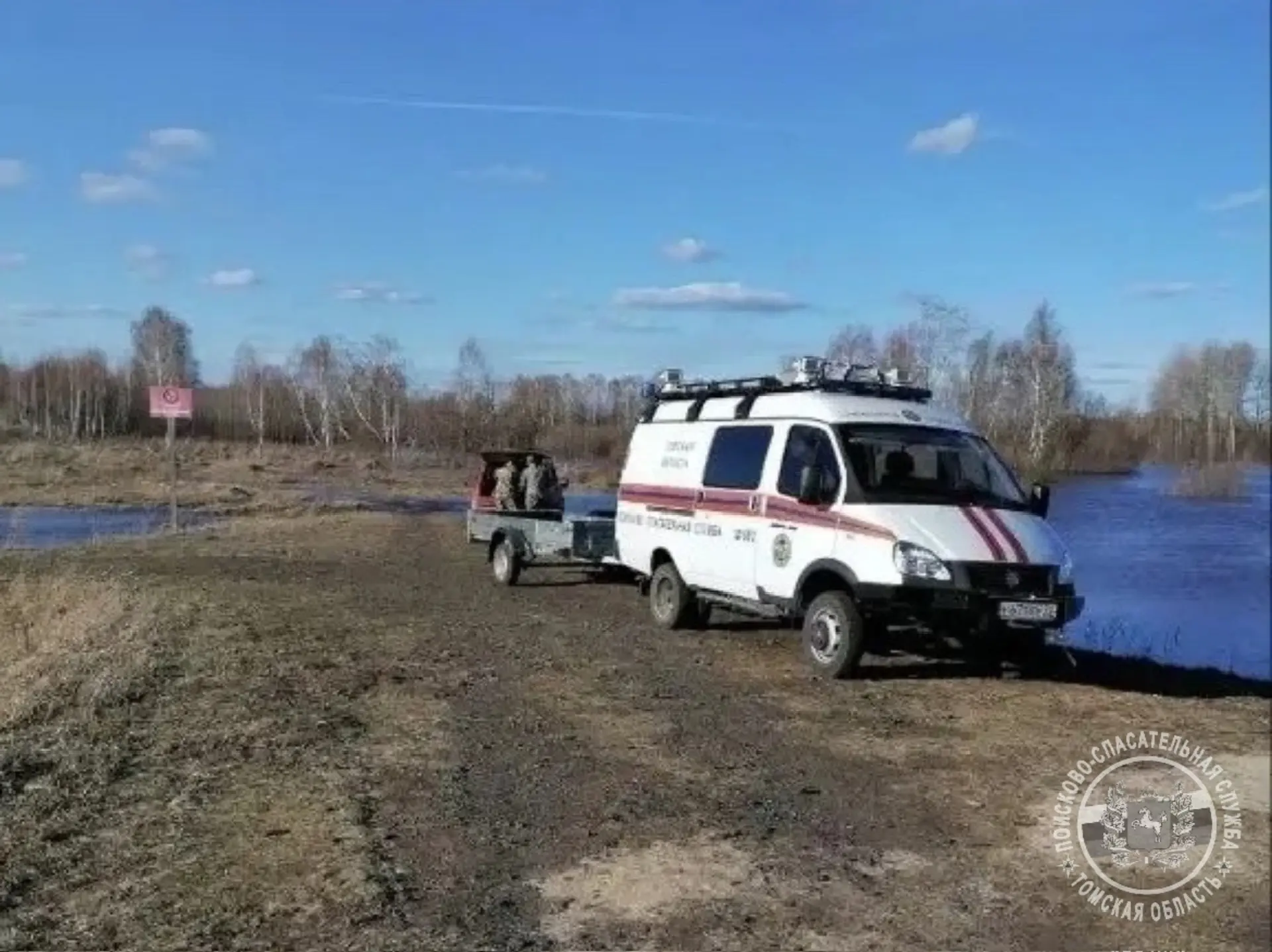 Сводка работы спасателей ОГБУ «ТО ПСС» за неделю 04.05.2026 - 10.05.2026