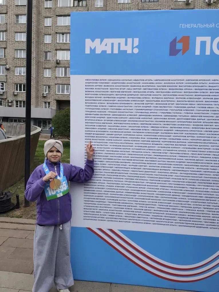 💪 Бежим вместе, побеждаем вместе!  🏃 Несмотря на капризы погоды, «ЗаБег.РФ» в десятый раз объединил 
