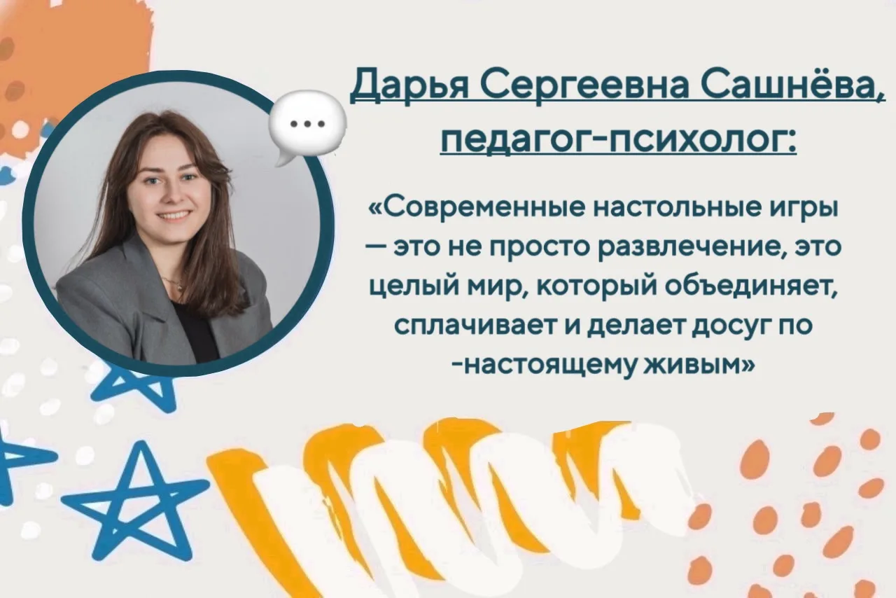 НАСТОЛЬНЫЕ ИГРЫ НА СВЕЖЕМ ВОЗДУХЕ: КАНИКУЛЫ В МОСКВЕ

Лето, солнце, теплый ветер и… азарт интеллекту