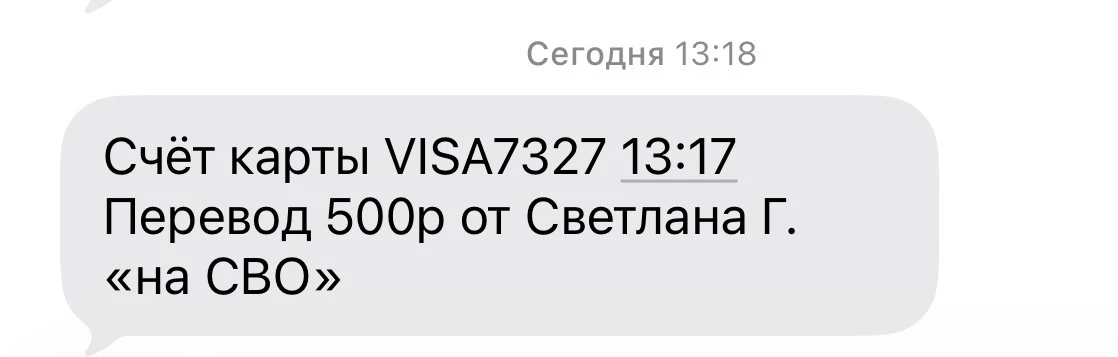 Светуля, спасибо большое 😘🙏