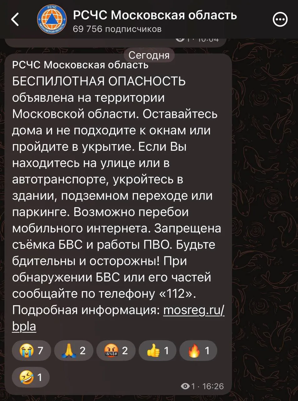 Изображение 1 к публикации «Москва о главном»