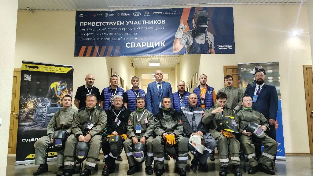 Четыре региона выбрали лучших сварщиков

Конкурс "Лучший по профессии" в номинации "Сварщик" продолж
