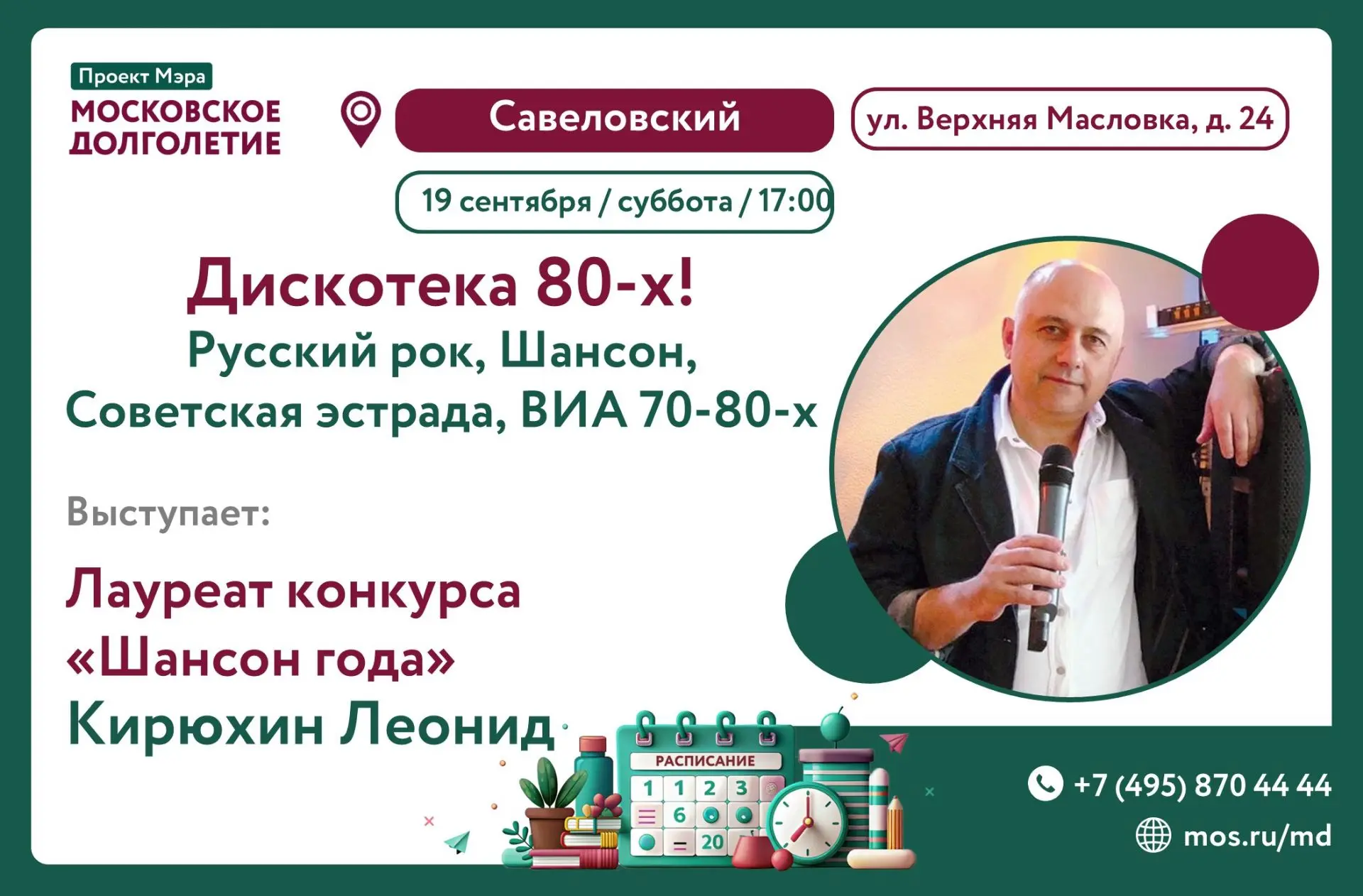 💫 Здравствуйте, дорогие друзья!