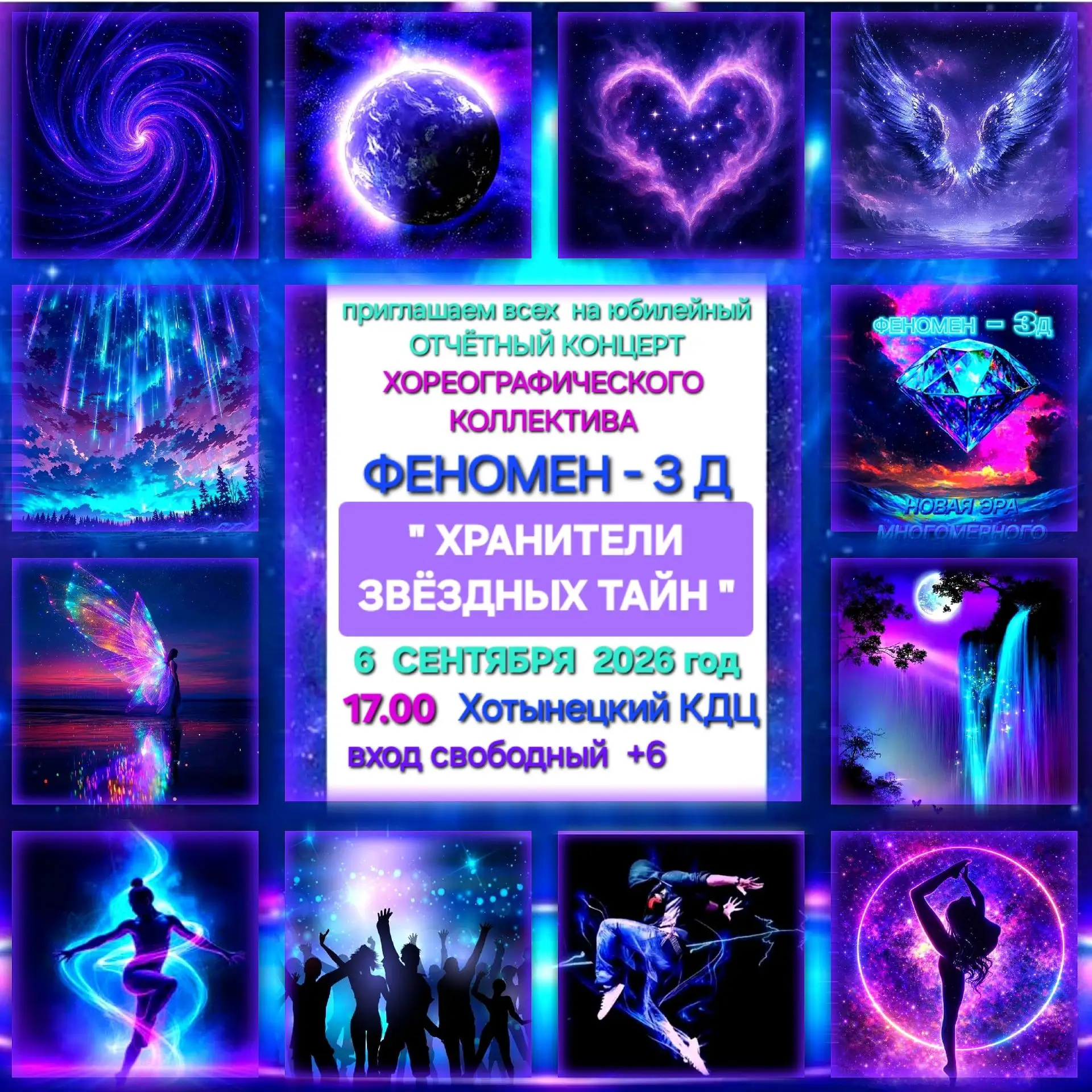 🔥 ❗️ВАЖНАЯ ИНФОРМАЦИЯ ОТ ОЛЬГИ МАНИНОЙ