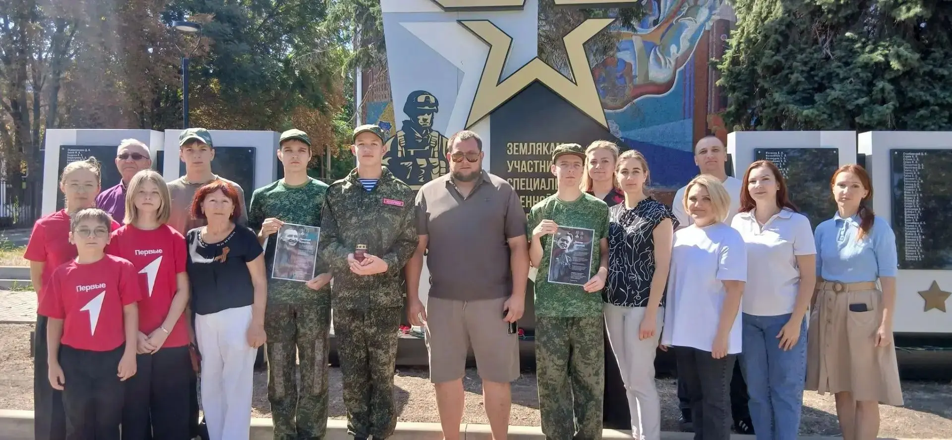 🕯️16 августа у мемориала «Землякам-участникам специальной военной операции посвящается...