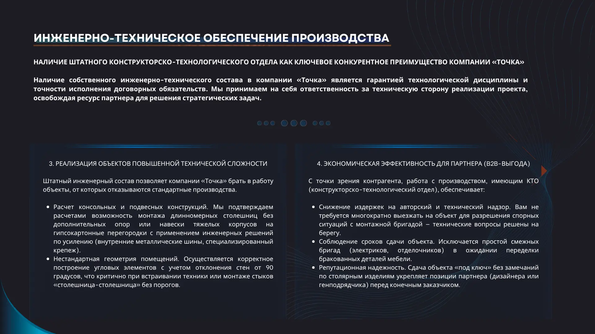 ПРЕОДОЛЕНИЕ РАЗРЫВА МЕЖДУ КАРТИНКОЙ И РЕАЛЬНОСТЬЮ