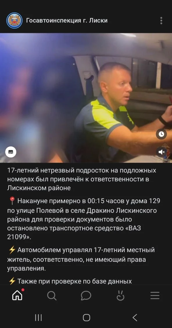 Медиа публикации