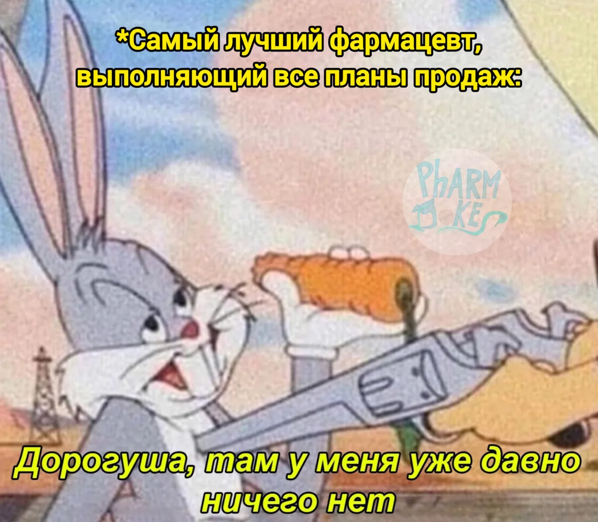 PharmJokes. Подписаться