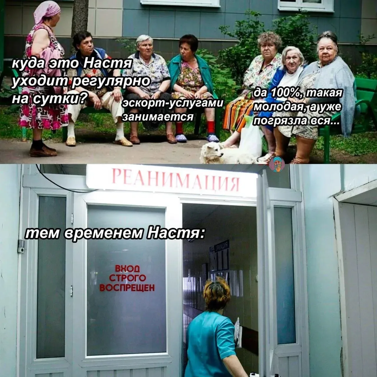Ну жизненно, чего уж тут ещё сказать