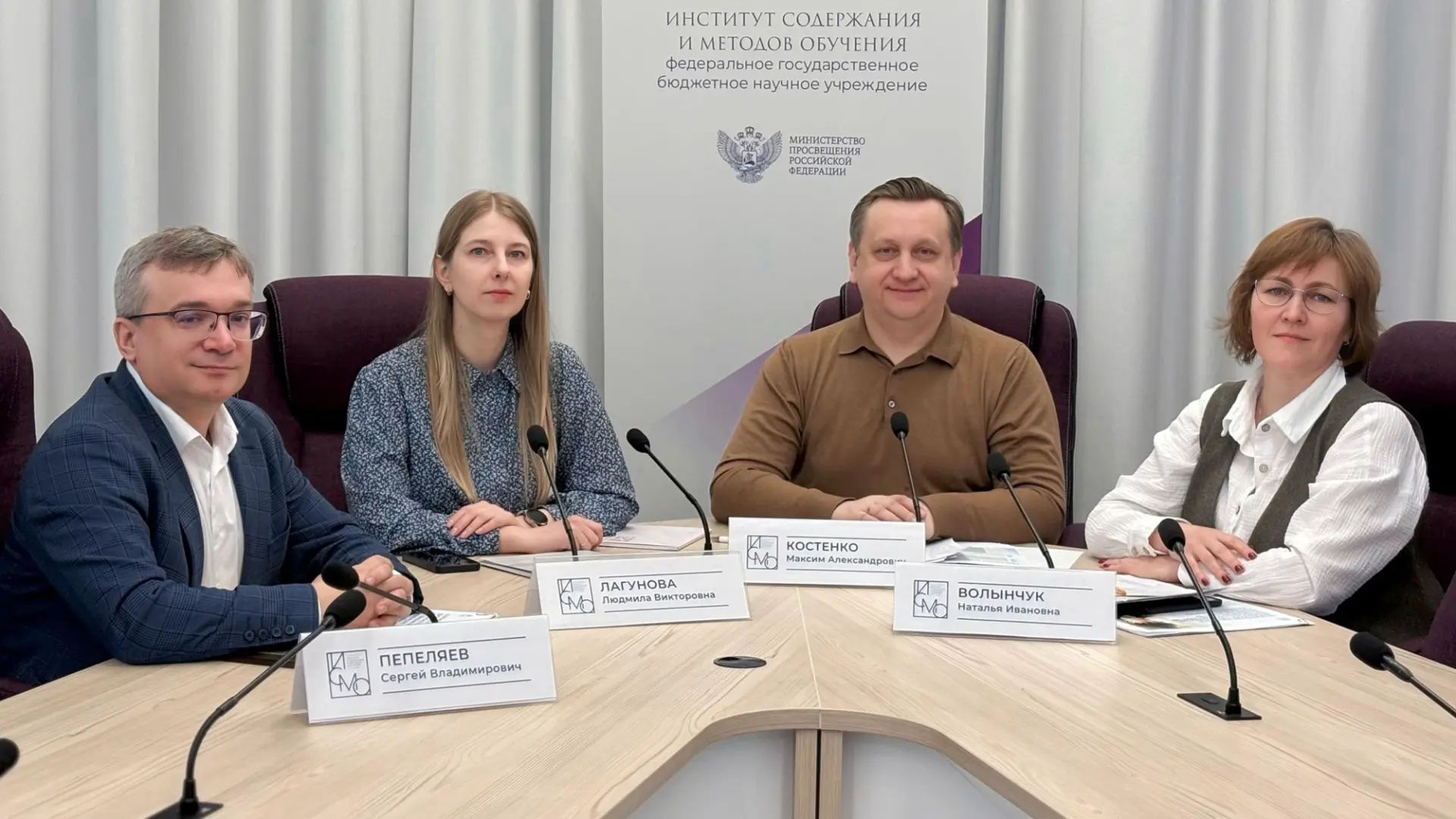 Министерство просвещения Российской Федерации намерено обновить информационно-методическое письмо об