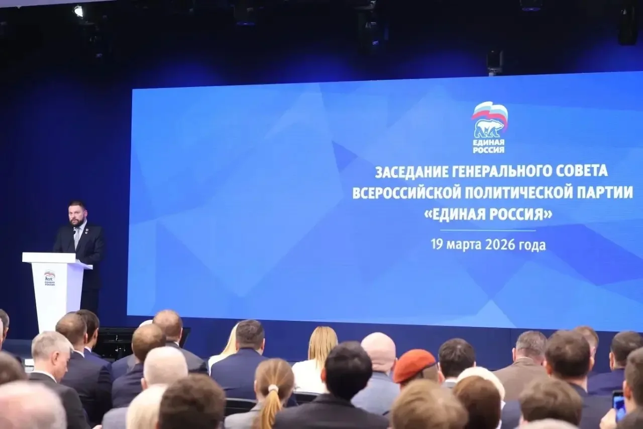 Подготовку новой народной программы партии обсудили на заседании Генерального совета Ед...