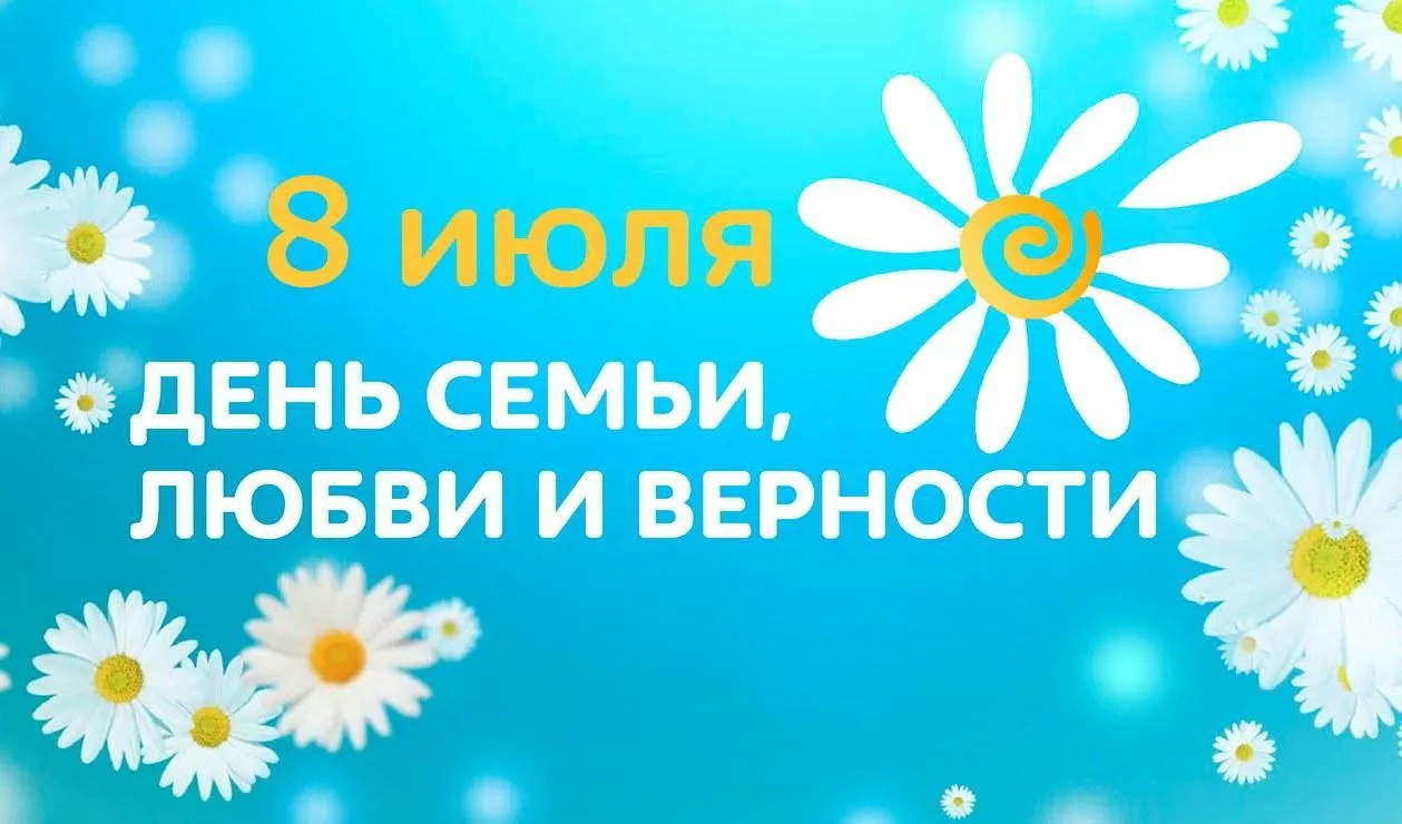 Уважаемые жители города Красноперекопска!