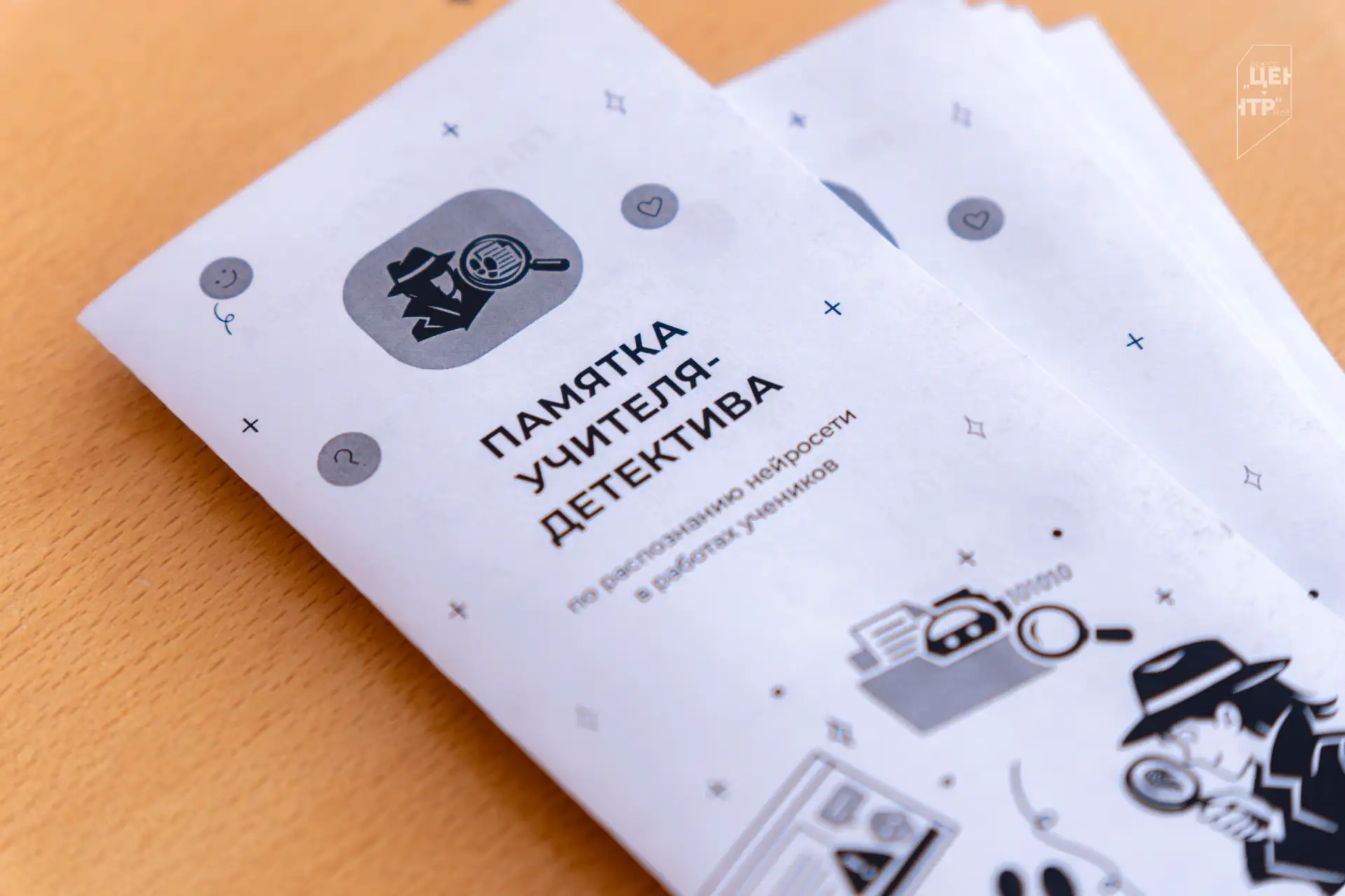 💫 Обмен опытом: методические каникулы  🧑‍🏫  Чтобы давать ученикам актуальные знания, педагогам необх