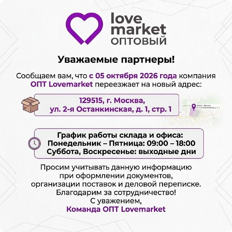 https://opt.lovemarket.net/