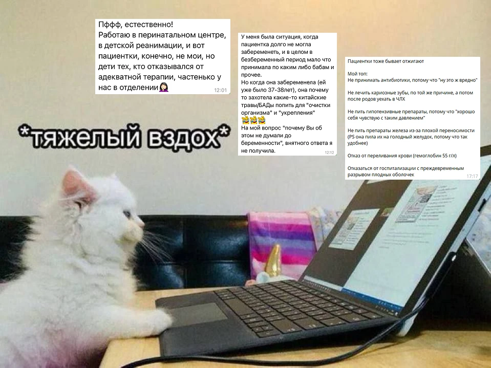Конечно, клинфармаколог напрямую с пациентами не работает, но у меня есть знакомые беременные, котор