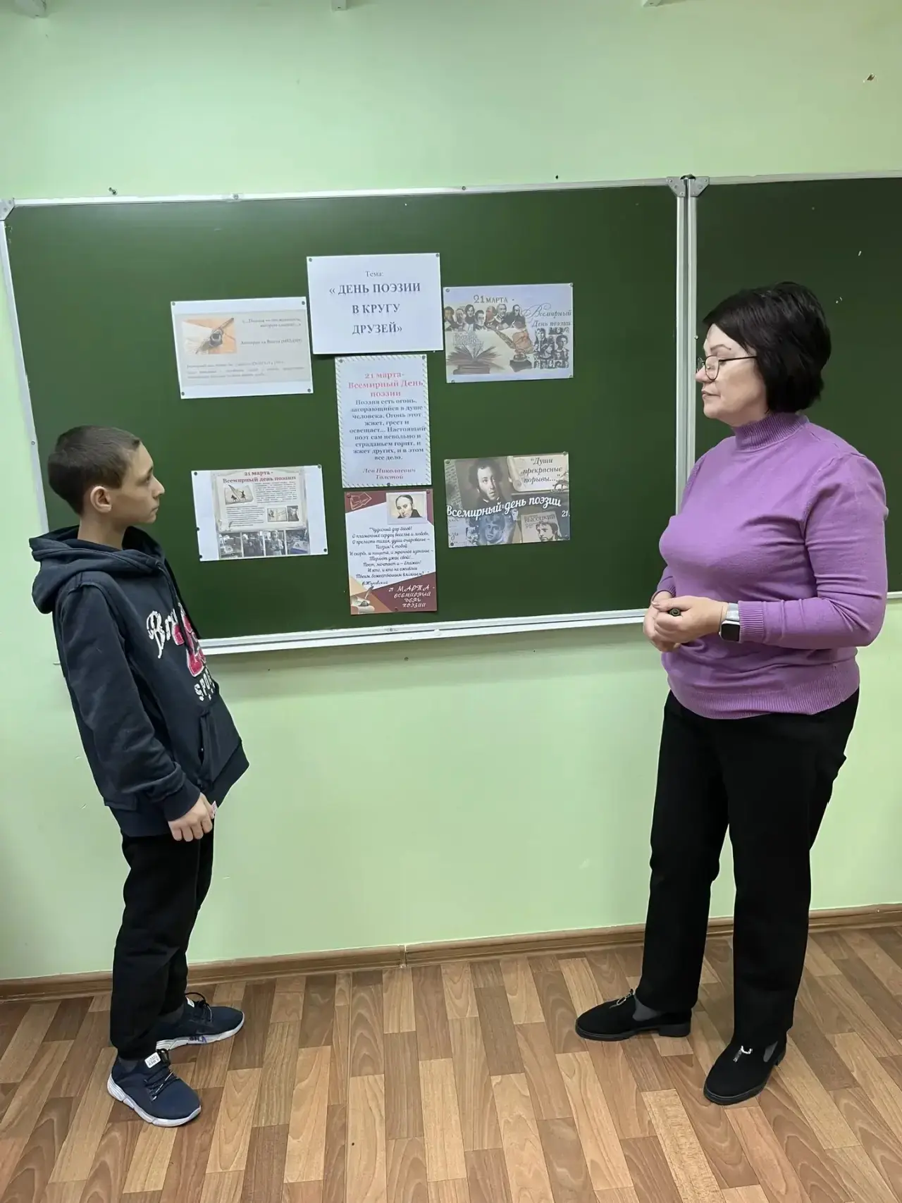 ‼️В каждом уголке мира 21 марта отмечается Всемирный день поэзии. Этот день был учрежде...