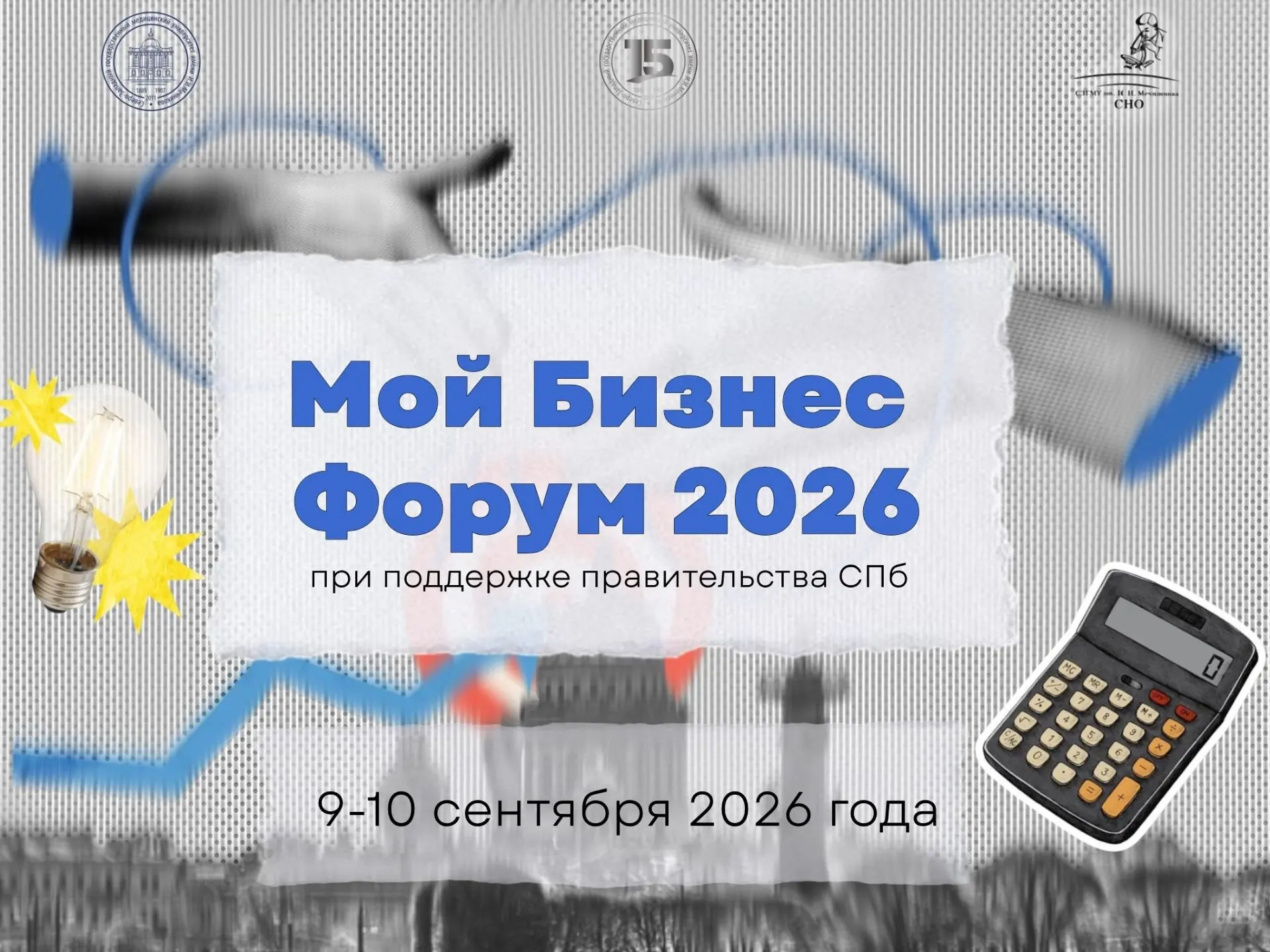 💼СТУДЕНТЫ, ЭТО ВАШ ШАНС!💼